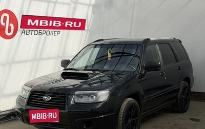 Subaru Forester, 2007 год, 899 000 рублей, 1 фотография