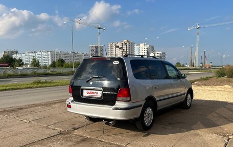 Honda Shuttle I, 1999 год, 325 000 рублей, 3 фотография