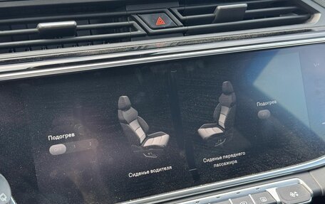 Geely Atlas, 2022 год, 1 830 000 рублей, 16 фотография