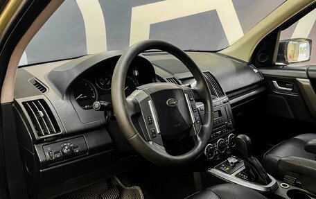 Land Rover Freelander II рестайлинг 2, 2008 год, 1 249 900 рублей, 7 фотография