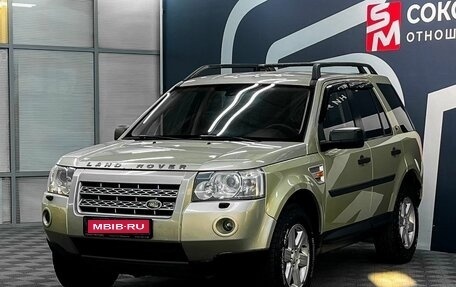 Land Rover Freelander II рестайлинг 2, 2008 год, 1 249 900 рублей, 3 фотография