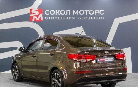 KIA Rio III рестайлинг, 2016 год, 1 499 900 рублей, 4 фотография