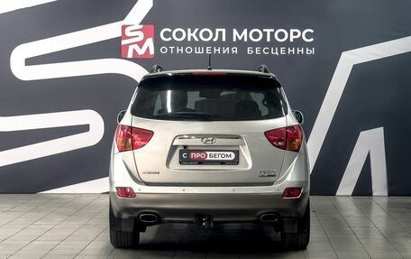 Hyundai ix55, 2012 год, 1 679 900 рублей, 4 фотография