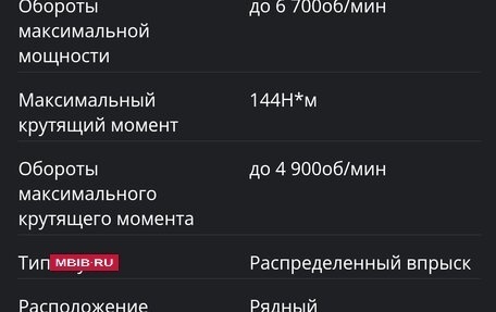Honda HR-V I, 2005 год, 590 000 рублей, 9 фотография