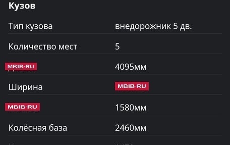 Honda HR-V I, 2005 год, 590 000 рублей, 8 фотография