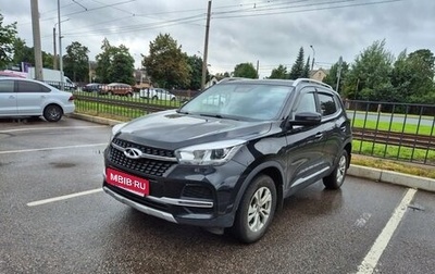 Chery Tiggo 4 I рестайлинг, 2022 год, 1 249 000 рублей, 1 фотография