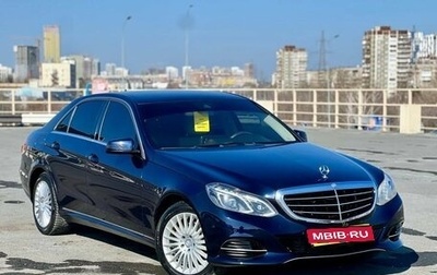 Mercedes-Benz E-Класс, 2013 год, 1 849 000 рублей, 1 фотография