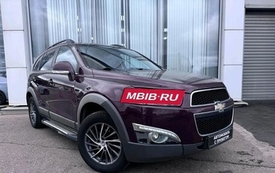 Chevrolet Captiva I, 2013 год, 1 300 000 рублей, 1 фотография