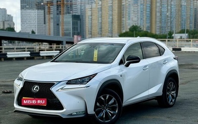 Lexus NX I, 2016 год, 2 543 000 рублей, 1 фотография