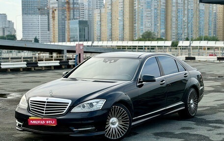 Mercedes-Benz S-Класс, 2009 год, 1 230 000 рублей, 1 фотография