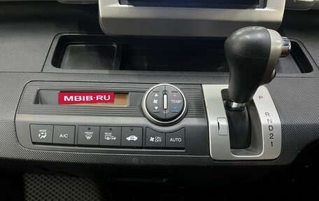 Honda Freed I, 2012 год, 969 888 рублей, 13 фотография