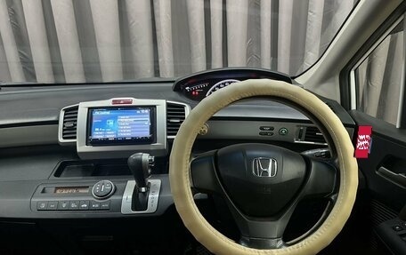 Honda Freed I, 2012 год, 969 888 рублей, 12 фотография