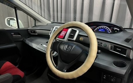 Honda Freed I, 2012 год, 969 888 рублей, 5 фотография