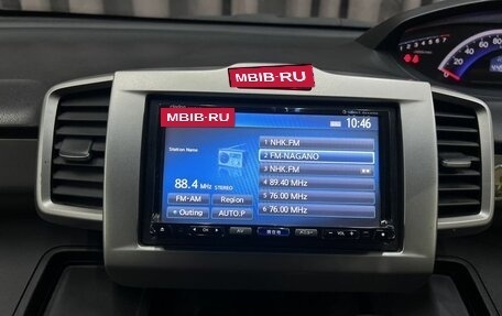 Honda Freed I, 2012 год, 969 888 рублей, 14 фотография