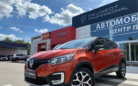 Renault Kaptur I рестайлинг, 2016 год, 1 590 000 рублей, 3 фотография