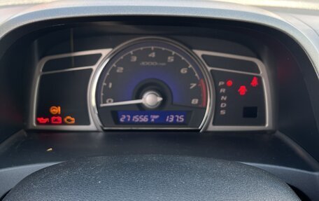 Honda Civic VIII, 2008 год, 500 000 рублей, 3 фотография