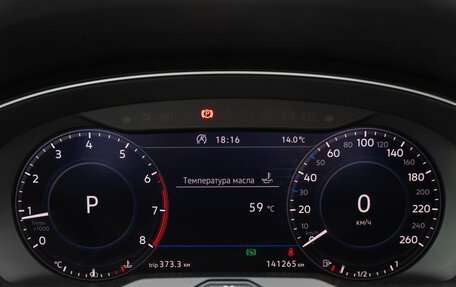 Volkswagen Passat B8 рестайлинг, 2018 год, 2 099 000 рублей, 22 фотография