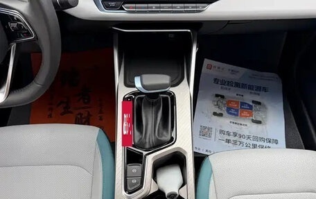Geely Emgrand, 2023 год, 1 197 028 рублей, 15 фотография