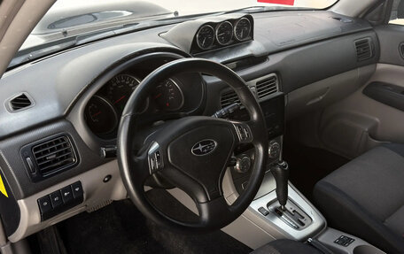 Subaru Forester, 2007 год, 899 000 рублей, 14 фотография