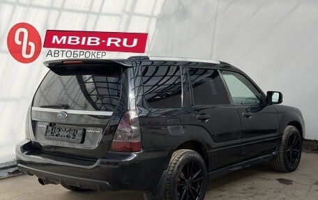 Subaru Forester, 2007 год, 899 000 рублей, 6 фотография