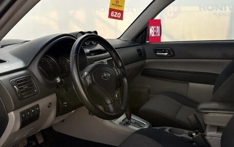 Subaru Forester, 2007 год, 899 000 рублей, 9 фотография