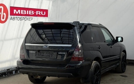 Subaru Forester, 2007 год, 899 000 рублей, 5 фотография
