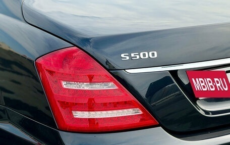 Mercedes-Benz S-Класс, 2009 год, 1 230 000 рублей, 13 фотография