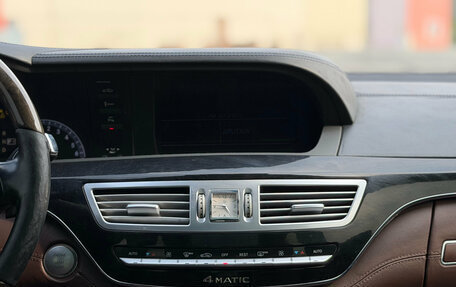 Mercedes-Benz S-Класс, 2009 год, 1 230 000 рублей, 22 фотография