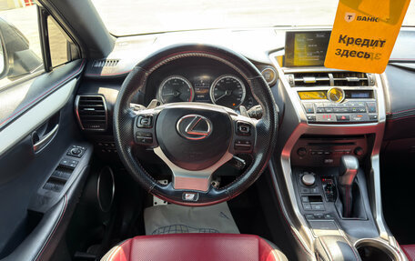 Lexus NX I, 2016 год, 2 543 000 рублей, 17 фотография