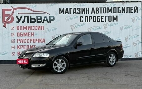 Nissan Almera Classic, 2008 год, 549 000 рублей, 3 фотография