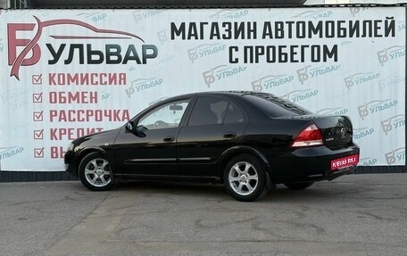 Nissan Almera Classic, 2008 год, 549 000 рублей, 4 фотография