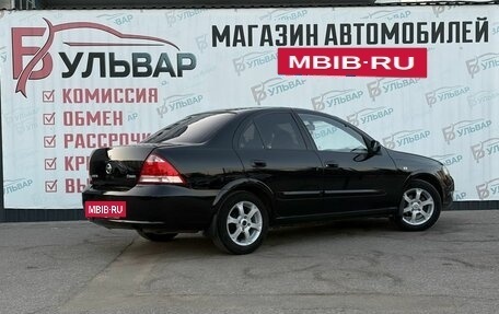 Nissan Almera Classic, 2008 год, 549 000 рублей, 6 фотография