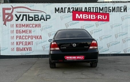 Nissan Almera Classic, 2008 год, 549 000 рублей, 5 фотография