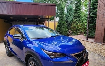 Lexus NX I, 2015 год, 2 975 000 рублей, 1 фотография