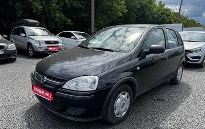 Opel Corsa C рестайлинг, 2004 год, 325 000 рублей, 1 фотография