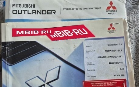 Mitsubishi Outlander III рестайлинг 3, 2007 год, 600 000 рублей, 19 фотография