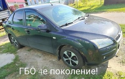 Ford Focus II рестайлинг, 2006 год, 485 000 рублей, 1 фотография