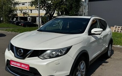 Nissan Qashqai, 2017 год, 1 750 000 рублей, 1 фотография