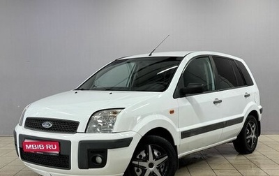 Ford Fusion I, 2008 год, 350 000 рублей, 1 фотография