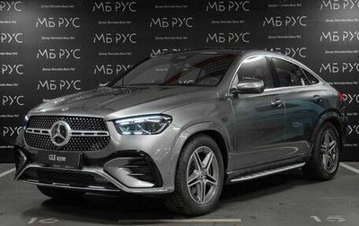 Mercedes-Benz GLE Coupe, 2026 год, 15 164 000 рублей, 1 фотография