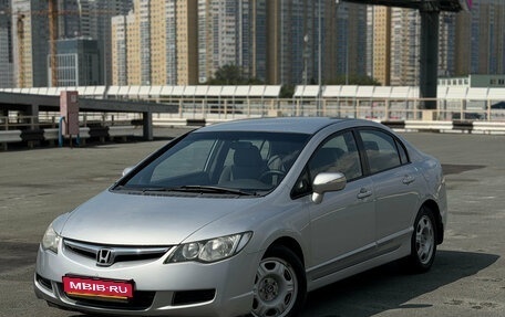 Honda Civic VIII, 2007 год, 599 000 рублей, 1 фотография