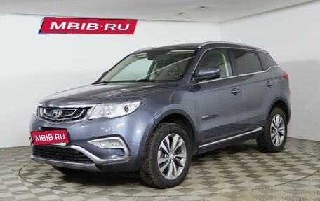Geely Atlas I, 2020 год, 1 799 990 рублей, 1 фотография