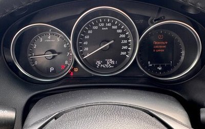Mazda CX-5 II, 2014 год, 1 490 000 рублей, 1 фотография
