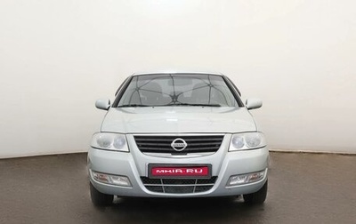Nissan Almera Classic, 2006 год, 390 000 рублей, 1 фотография
