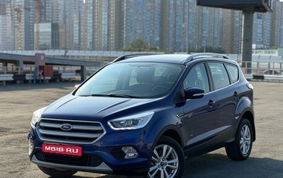 Ford Kuga III, 2018 год, 1 529 000 рублей, 1 фотография
