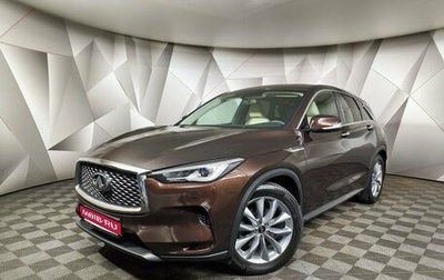 Infiniti QX50 II, 2021 год, 3 175 000 рублей, 1 фотография