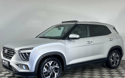 Hyundai Creta, 2021 год, 2 165 000 рублей, 1 фотография