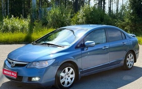 Honda Civic VIII, 2008 год, 390 000 рублей, 1 фотография
