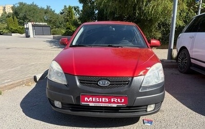 KIA Rio II, 2009 год, 710 000 рублей, 1 фотография