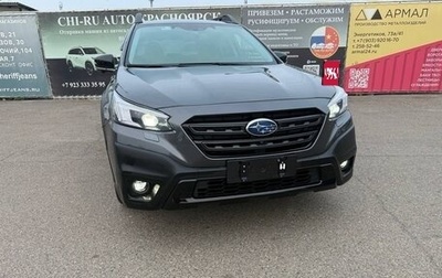 Subaru Outback VI, 2023 год, 5 800 000 рублей, 1 фотография